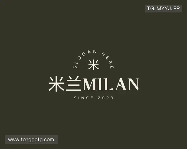 知道米兰milan